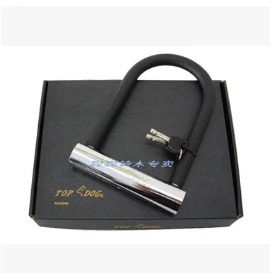 

For Anti-lock hydraulic shear / motorcycle electric lock alloy steel hardened and free shipping