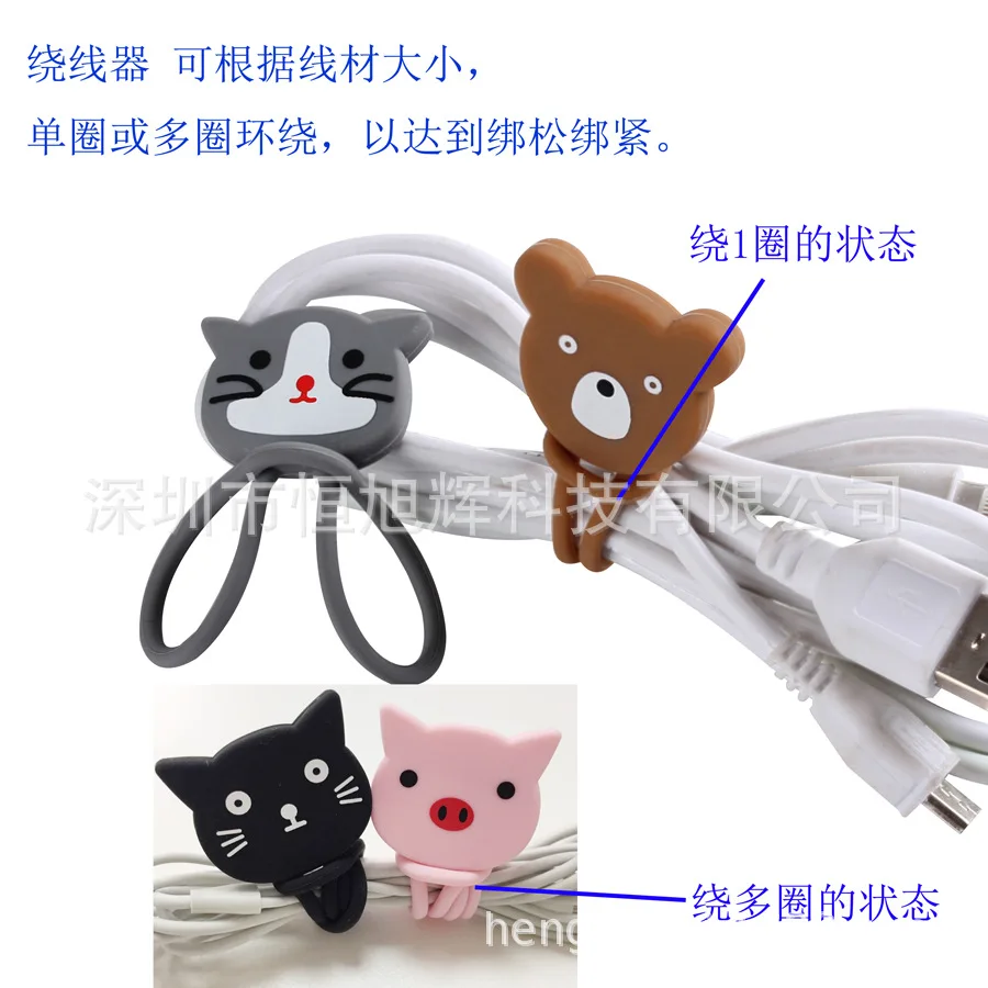 High Quality Lovely Cute Animal Shape Soft Silicone 6 colors Cable Winder