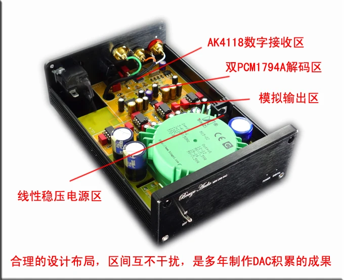 Aliexpress.com : Buy PCM1794 X2 LME49710 LME49720 Coaxial optical fiber ...