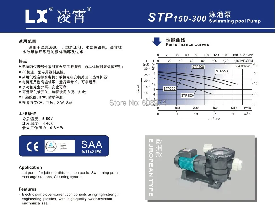 STP300 2.2KW/3 hp насос для бассейна 3,0 hp сверхмощный насос для бассейна