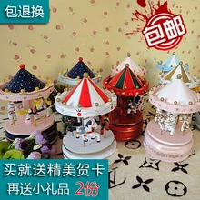 XXXG Boutique carousel music box music box sky city girls birthday gift