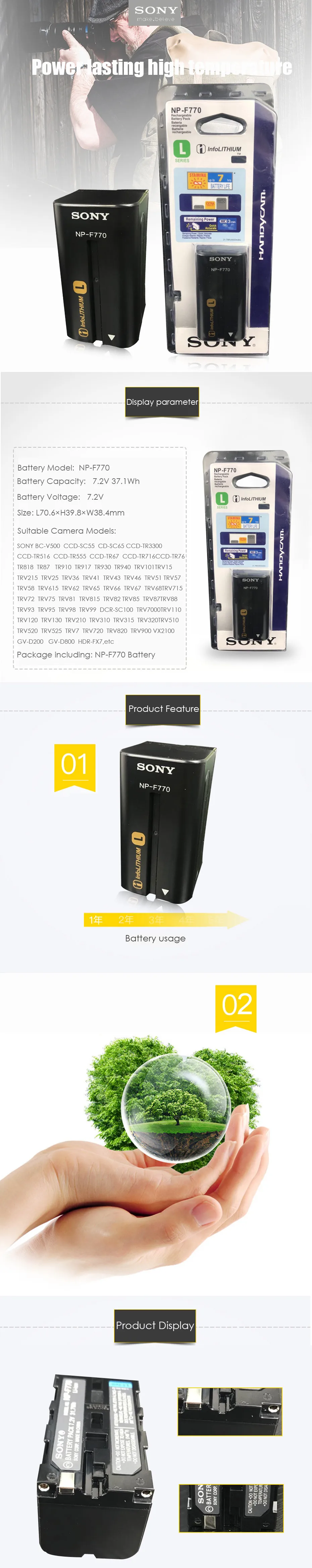 sony01_1