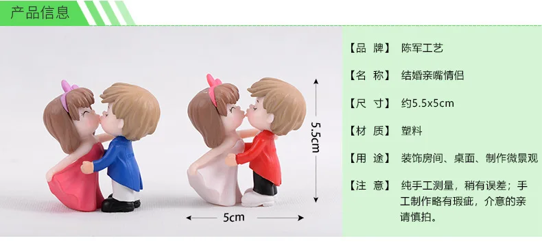 2 шт. персонаж пластиковый ПВХ маятник Свадебная поза Свадебный поцелуй Пара DIY микро-пейзаж