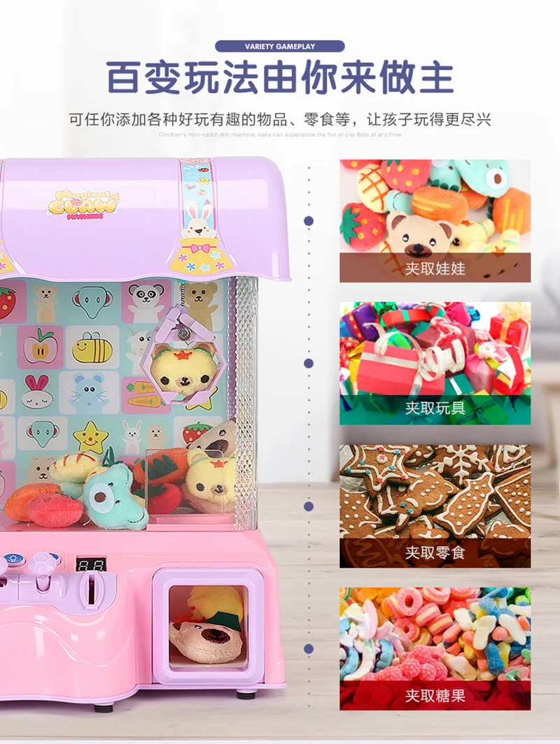 Claw Toy Machine Candy Arcade Puzzle Game Room Christmas Birthday Festival New Year Gift (3)