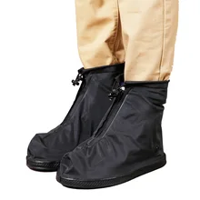 Многоразовые непромокаемые ботинки; утолщенные износостойкие водонепроницаемые ботинки на молнии; нескользящие дождевые ботинки; чехлы для мужчин и женщин