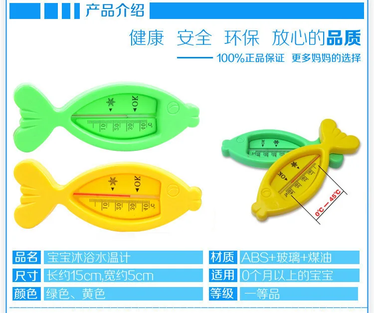 Термометр для ванны с изображением животных и рыб, товары для душа, безопасный тестер температуры воды для малышей, игрушка для ванны