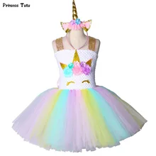 Children Girls Unicorn Tutu Dress Rainbow Princess Kids Birthday Party Dress Girls Christmas Halloween Pony Cosplay Costume 1-14 full length girl rainbow pony tutu dress children inspired little pony birthday party tutu dresses halloween costume for girls