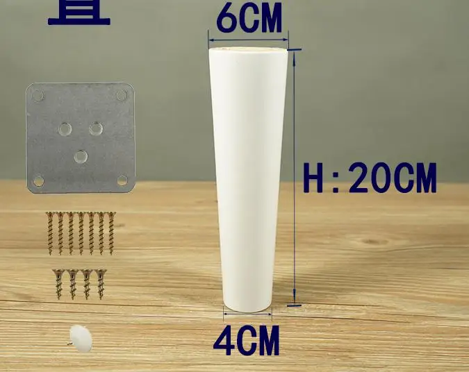 Мебель ножки для диванов твердый деревянный шкаф ноги диван чайный столик кровать белый современный стиль - Цвет: 20cm