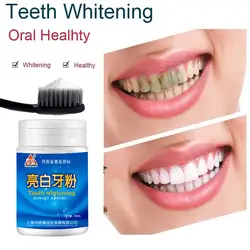 2019 100% новый 80 г волшебный натуральный Отбеливание зубов порошок жемчужный зуб порошок зубы стоматологические гигиена красота уход за