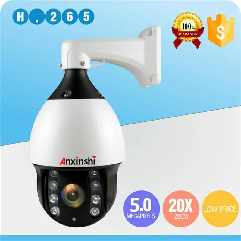

H.265&H.264 5MP IP PTZ Camera night version 120M Onvif PTZ Camera 20X zoom 2MP IP PTZ Camera P2P mobile view Outdoor waterproof
