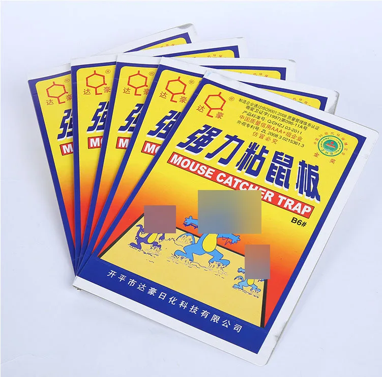 

10pc Sticky mouse plate Pest repeller soft board sticky mouse plate home mousetrap environmental non-toxic rodent mice repeller