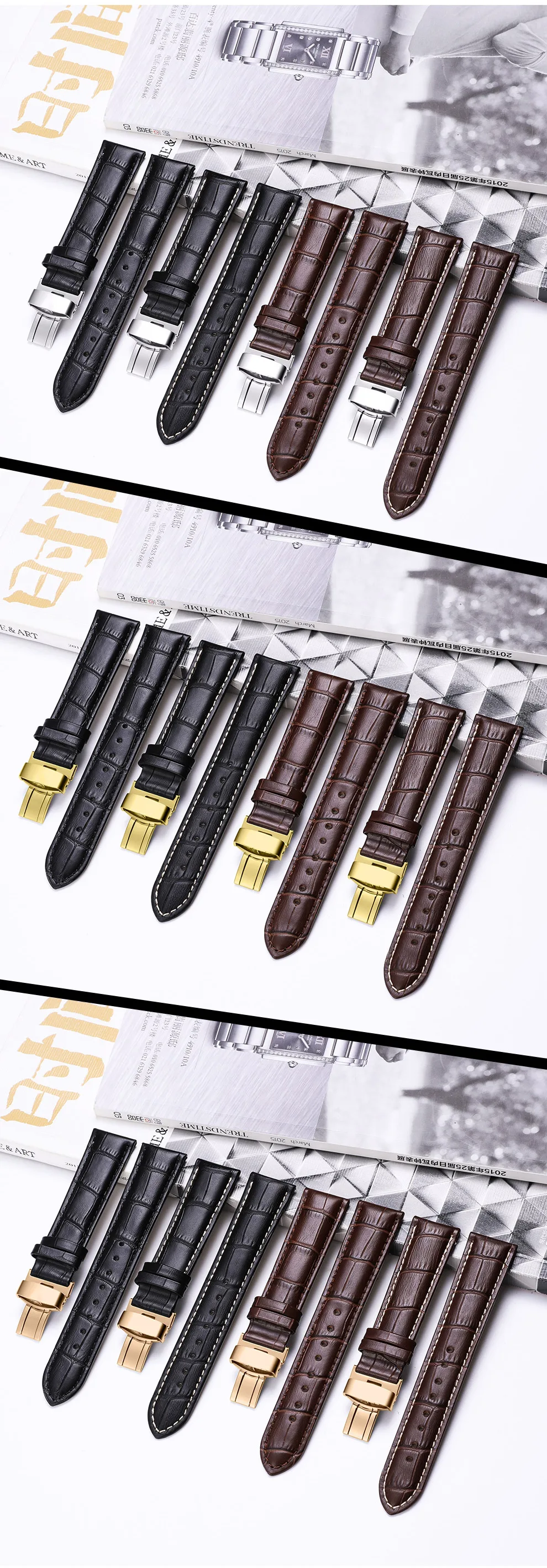 watch strap (8)