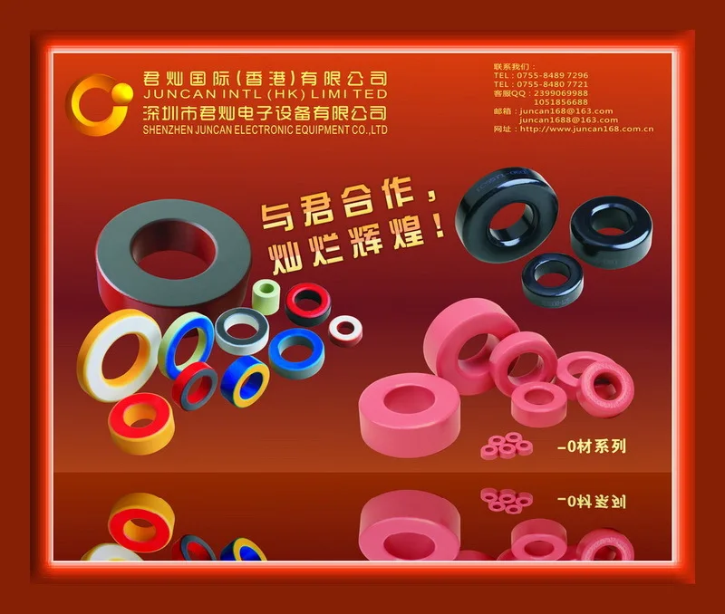  300x250mm.888jpg.jpg