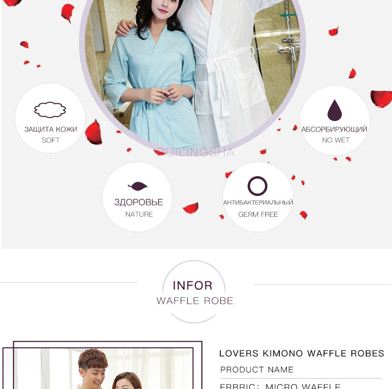 Lovers Summer Water Absorption Fashion Towel Bath Robe Men Sexy Kimono Waffle Bathrobe Mens Plus Size Dressing Gown Male Robes mens silk pajamas short set