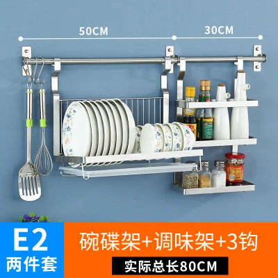 Нержавеющая сталь кухонный стеллаж для хранения DIY нож разделочная доска Органайзер ароматизатор ложка сушилка для посуды полка настенный B509