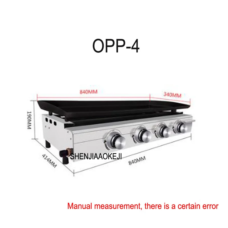 barbecue furnace OPP 4 Commercial outdoor gas liquefied furnace Fried