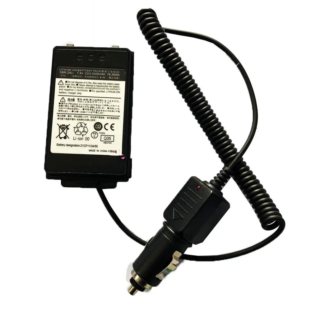 

Car Radio Battery Eliminator Charger Adaptor For YAESU FT-70DR FT-70D