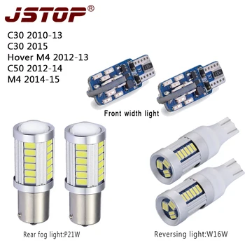 

JSTOP 6pcs/set Great Wall C30C50Hover M4M2 auto 12-24V led t10width light 1156 P21W 6000k Rear fog lamp Canbus t15 Reverse bulbs