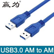 USB3.0 Male To Male High Speed Data Cable 0.3m 0.5m 1m 1.5m USB 3.0 M/M Data Transfer Sync Cable for Hard Disk Miner Cables