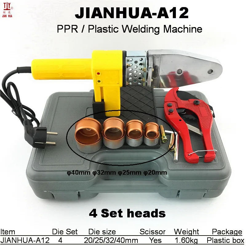 Водопроводный инструмент DN20-32mm 3 комплекта головок 220 В нагревательные пластиковые трубы сварочная машина с трубным резаком водопроводчик для использования - Цвет: JIANHUA-A12