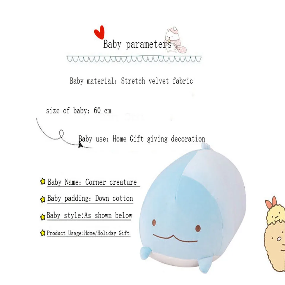 Плюшевые подушки Peluches Sumikko Gurashi чучело Kawaii мягкие игрушки для сна компаньон Pusheen