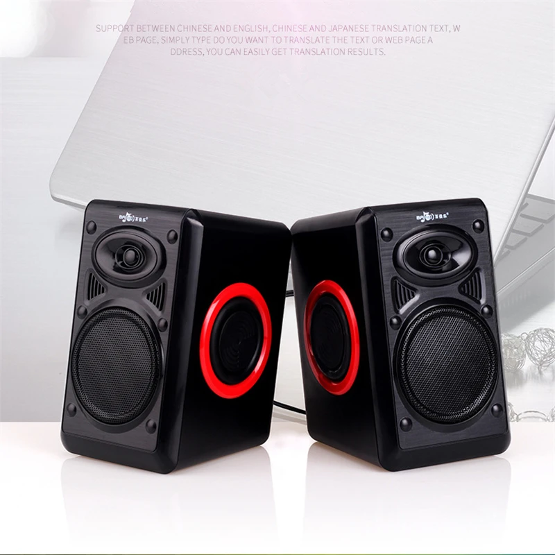 Surround Computer Speakers with Deep Bass USB Wired Powered Multimedia