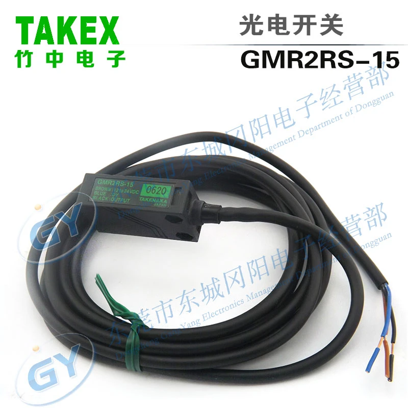 Authentic Original Regression Reflection Type Photoelectric In Japan Takex Bamboo Gmr2rs 15 Photoelectric Aliexpress