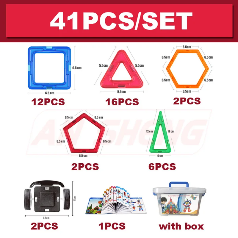 41pcs-Y