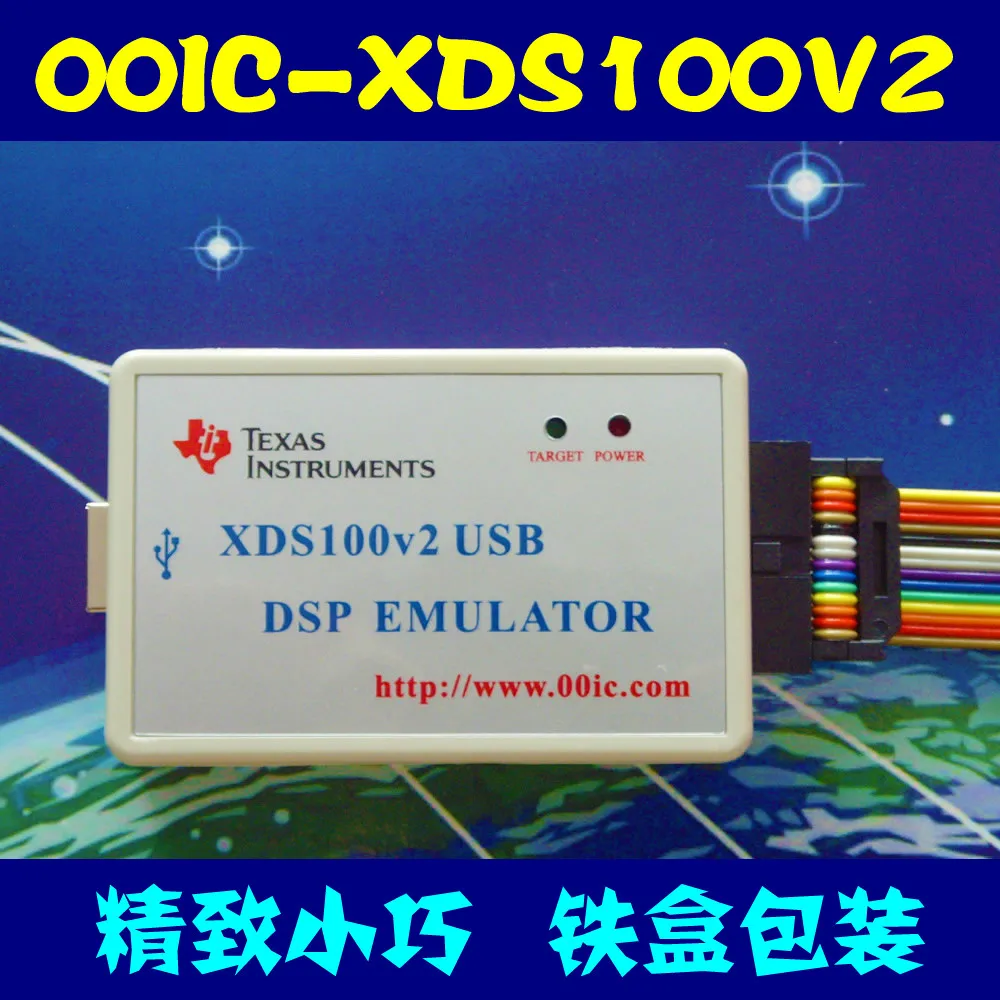 00IC XDS100V2 USB2.0 TI DSP ARM CCS4 CCS5 CCS6 WIN7 WIN8