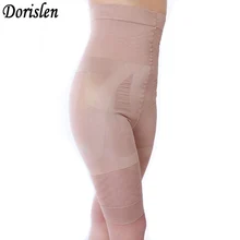 Dorislen 50 шт. Брюки для похудения с высокой талией женский волшебный тренажер для фитнеса подтяните нижние трусики