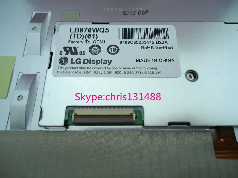 LB070WQ5 TD01 (2)