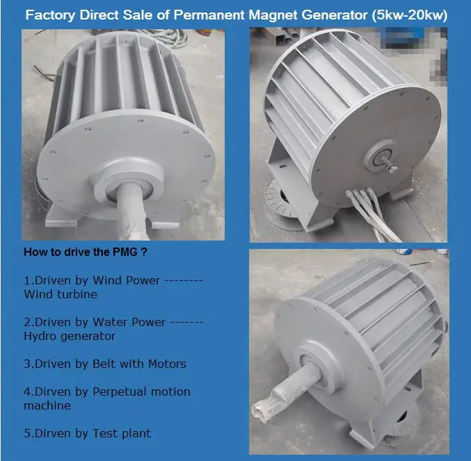Цена по прейскуранту завода 10 кВт 220 В 380 в 430 В переменного тока редкоземельный низкооборотный постоянный магнит генератор Молниеносная Защита База для домашнего использования