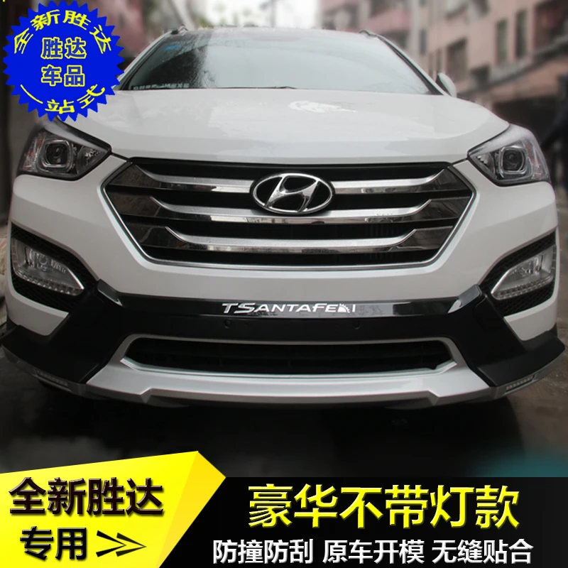 High quality plastic ABS Chrome Front+Rear bumper cover trim For Hyundai Santa Fe IX45 2013 Car-styling