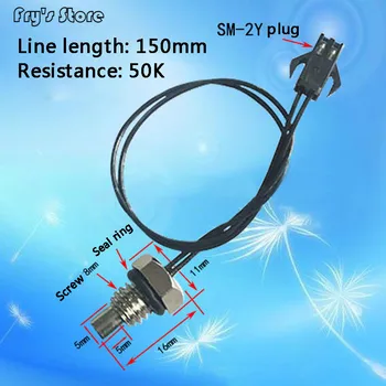 

50K water heater gas water heater temperature sensor NTC temperature sensor temperature control probe
