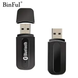 Беспроводной приемник Bluetooth адаптер Dongle Поддержка вызова функции музыке стерео аудио для автомобиля AUX мобильный телефон 3,5 мм Jack