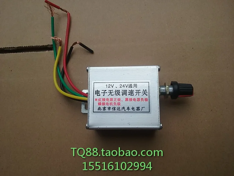 PWM DC двигатель бесступенчатая скорость/импульсная ширина переключатель управления скоростью двигателя 12V24V регулятор/модуль 10A