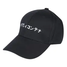 Japanese pattern Cap Embroidery Hiking Cap Boy Girls Unisex Cotton Snapback Hip Hop Flat Hat Running Caps GMT601