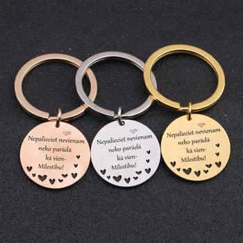 

Latvian Key Chain Heart Print Stainless Steel Keyring Fashion 3 Colors Choose Jewelry Men Women Charm Key Accessories 1 pcs