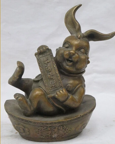 

shitou 002310 7"China Sino feng shui Bronze Wealth and fortune banners Rabbit ride yuanbao ST