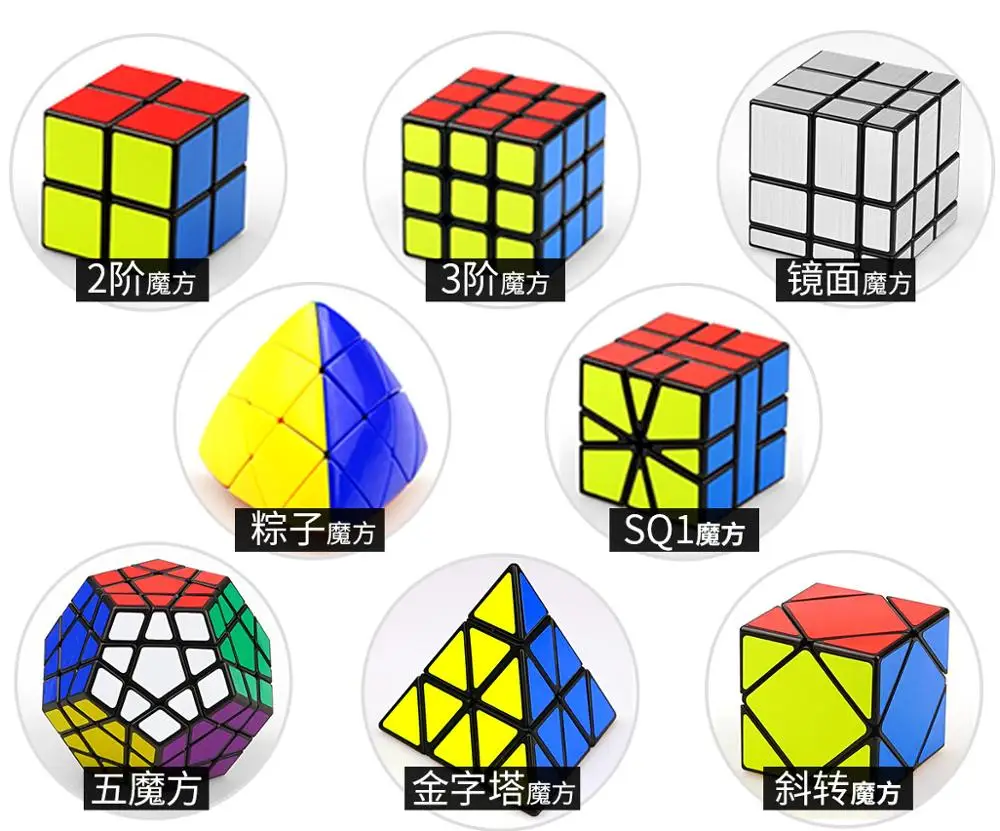 Shengshou волшебный куб головоломка пакет 2x2 3x3 Sq1 зеркало Megaminx Skewb Пирамида выпуклая Пирамидка игрушки скоростной куб для детей