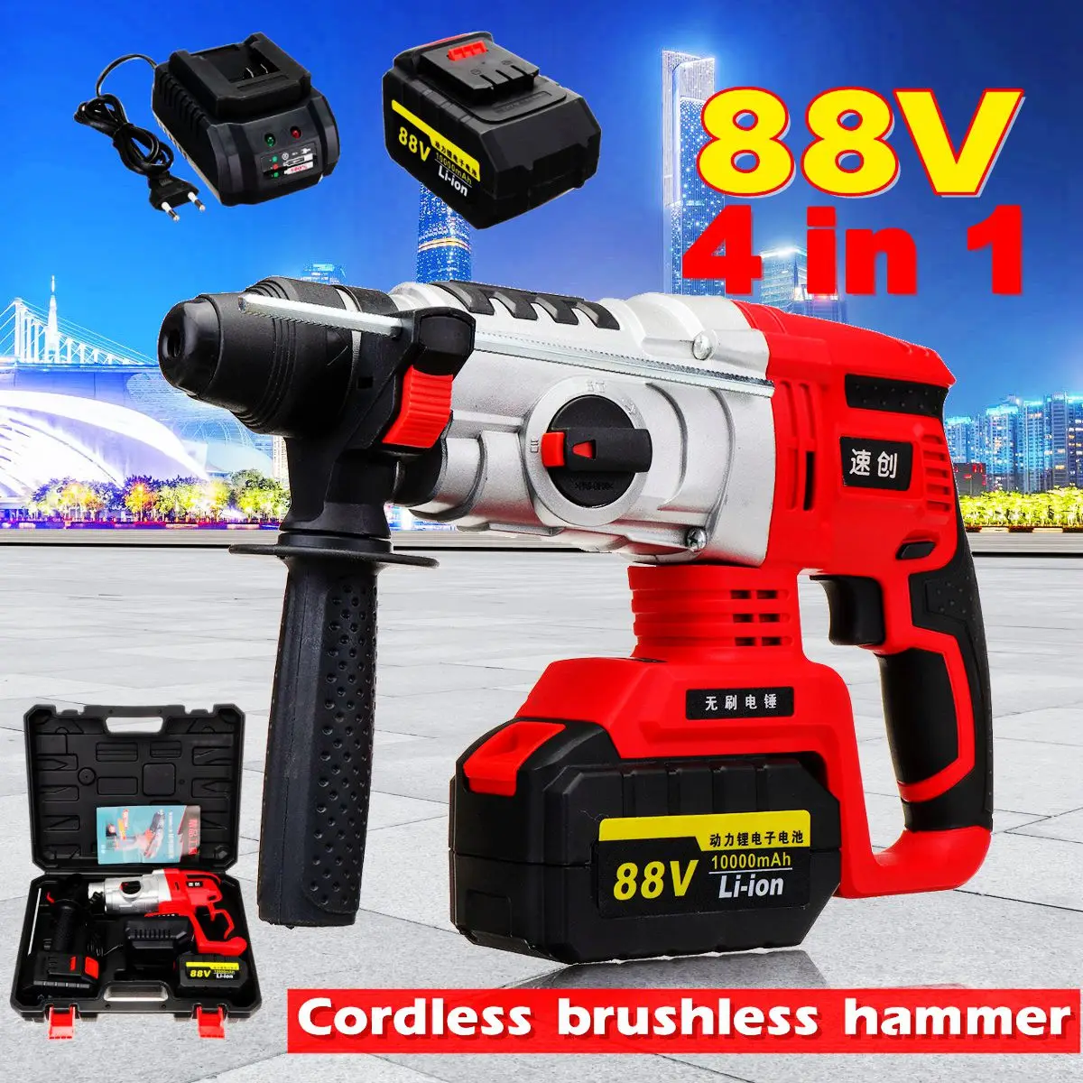 

4 Functions 68V/88V Electric Brushless Hammer Cordless Power Impact Drill with Lithium Battery Power Drill Electric Drill