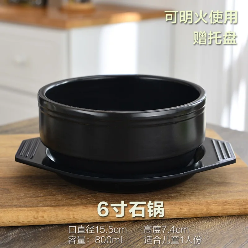 Корейский каменный горшок каменная миска для рыбы рисоварки специальный