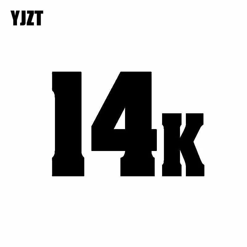 

YJZT 15CM*10.1CM Fashion Fun Number 14K Vinyl Car-styling Decorate Car Sticker Decal Black/Silver C11-0849