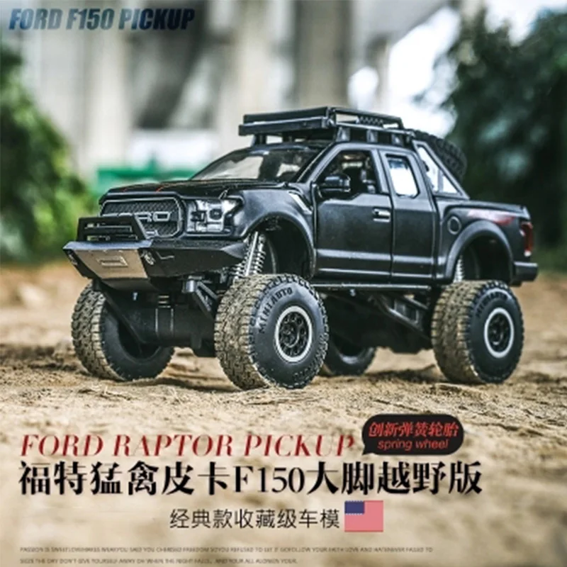 Форд раптор игрушка