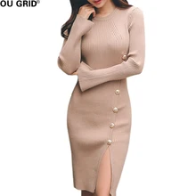 Women Knitted Sweater Dress 2017 Spring Slim Button Design Elegant Long Sleeve Solid Color Casual Dresses