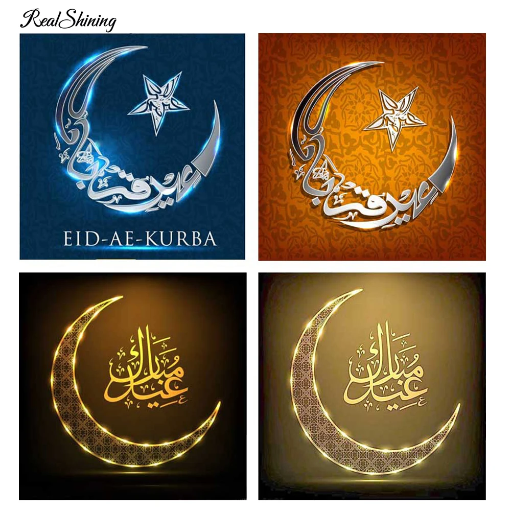 

REALSHINING DIY 5D Diamonds Embroidery Islam Muslim holy mosque square Diamond Painting Cross Stitch Kits Diamond Mosaic D122