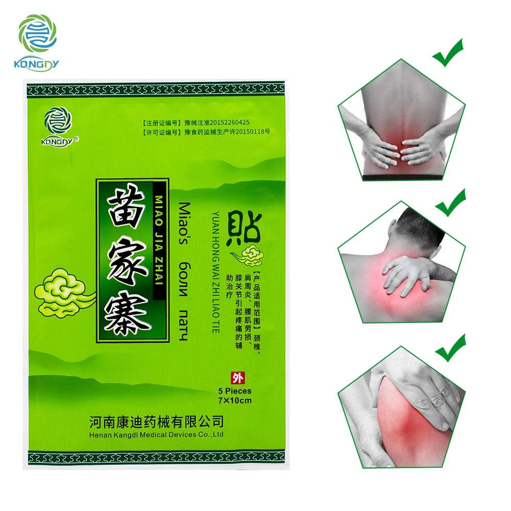 10 шт./2 упаковки пластырь от боли 7 х10 см|pain relief patch|pain patchherbal pain patch |