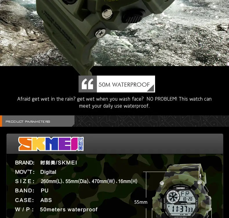 SKMEI-1019_10
