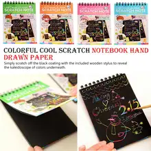 Книга цветной яркий Яркий скретч Примечание альбом для рисования бумага граффити DIY катушки для рисования книга для рисования детей цвет случайный