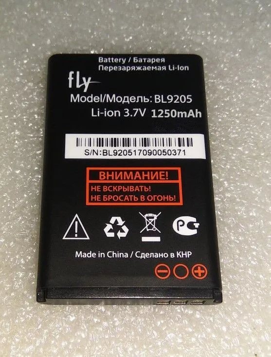 Аккумулятор MLLSE BL9205 для FLY FF247 Ezzy Trendy 3 мобильный телефон|Аккумуляторы мобильных